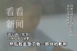 信使报：拉齐奥不喜欢贝西诺的发言，可能继续实施队内禁赛