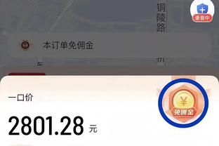 狄龙：乌度卡不会向任何人退让 他力挺我们&这是团队文化重要部分