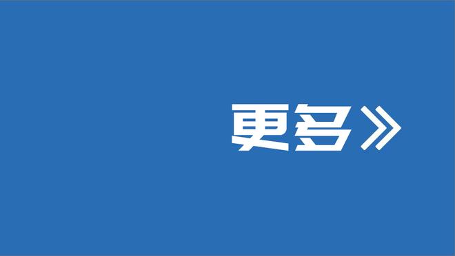 太轻松！马克西13投8中得24分6助 正负值+26&三节打卡