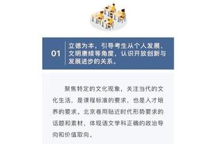 沃格尔：想让布克多投一些持球三分 要让他进入攻击模式