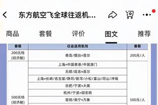 大卫-邓恩：阿尔特塔抨击裁判有损球队形象 阿森纳正在复兴